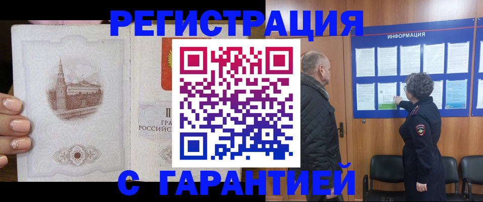 регистрация для дет. сада в Суворове